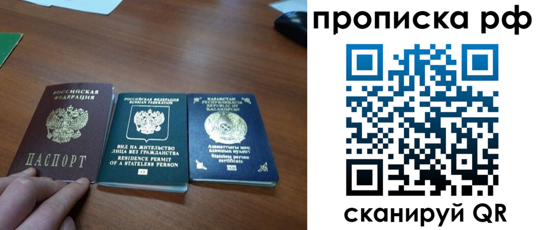 пропишу в квартире в Буйнакске
