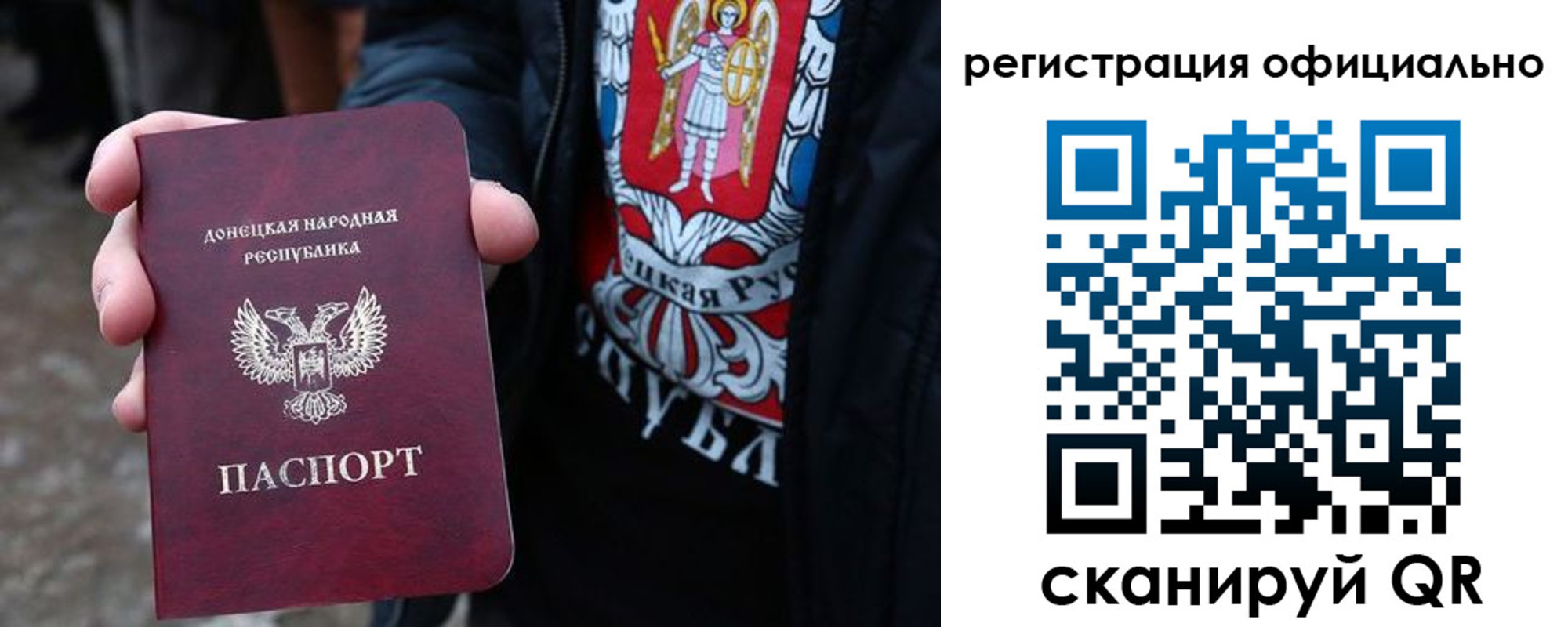 прописка штамп в Буйнакске