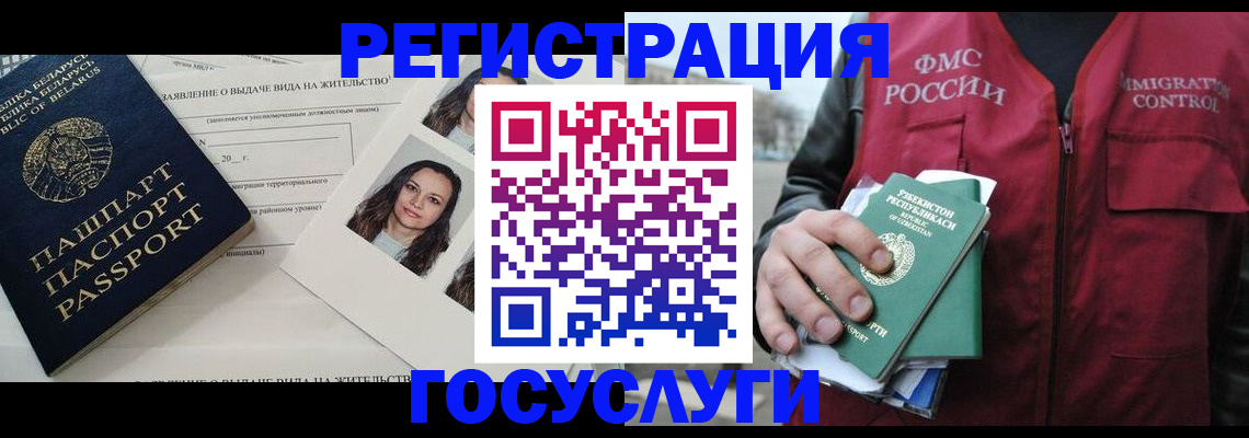 форма 3 в Буйнакске