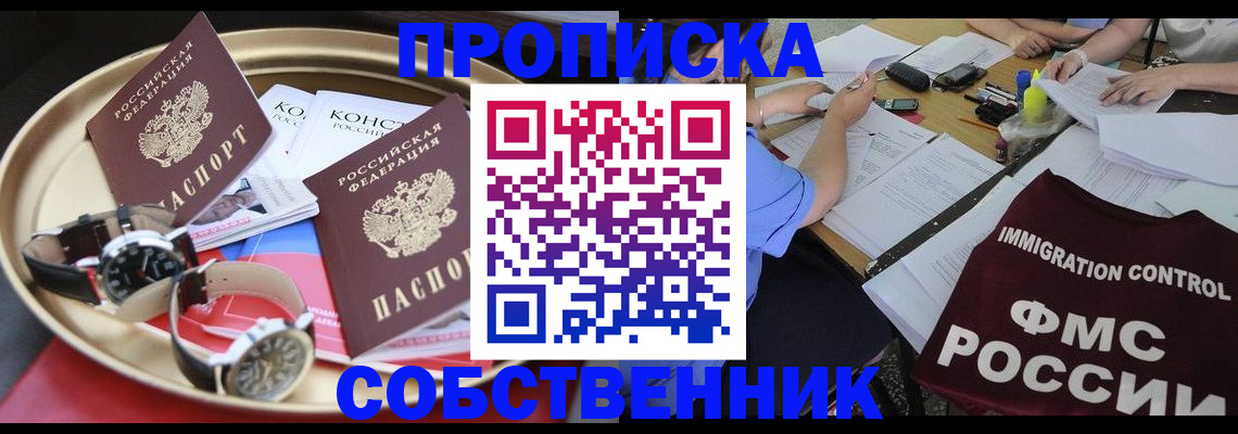 регистрация для дет. сада в Буйнакске